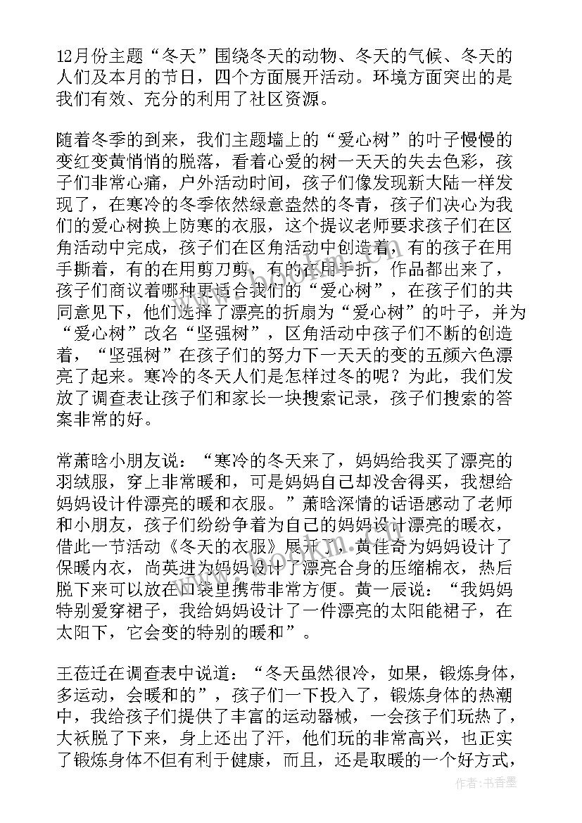 最新小班小手洗的真干净活动反思 幼儿园小班教学反思(模板9篇)