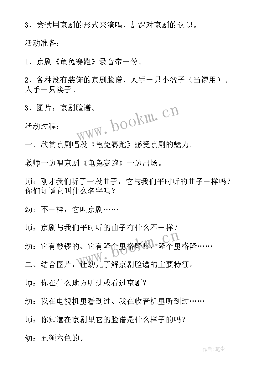 最新沙包游戏教学反思 大班课教案及教学反思旧光碟真好玩(优秀5篇)