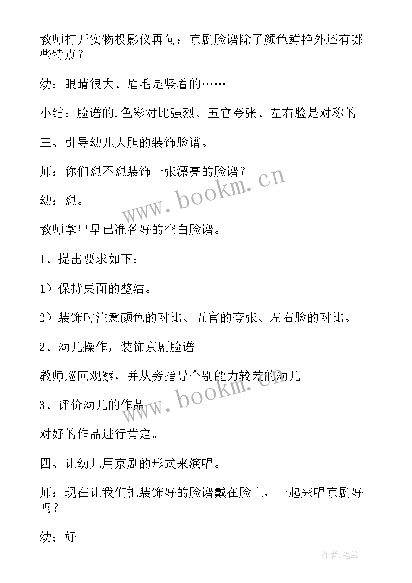 最新沙包游戏教学反思 大班课教案及教学反思旧光碟真好玩(优秀5篇)