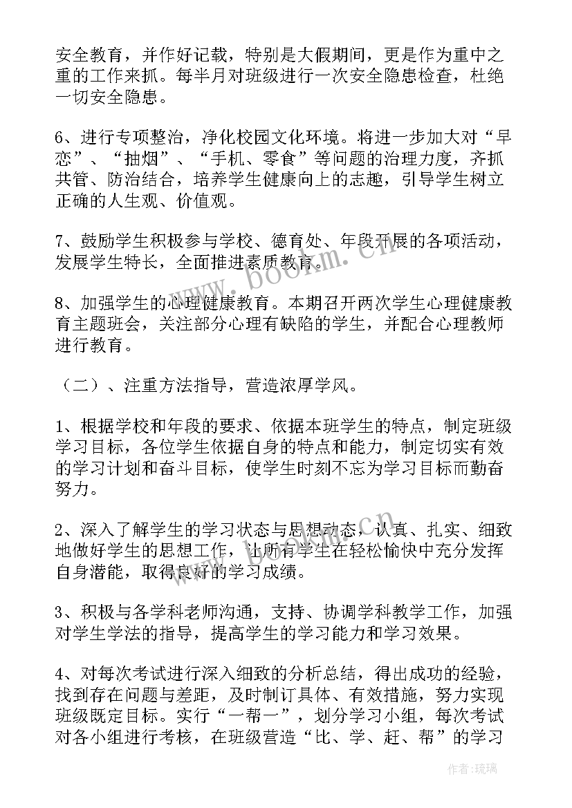 最新英才计划需要报名费是多少 四川广安小平故里英才计划引进公告人(精选5篇)