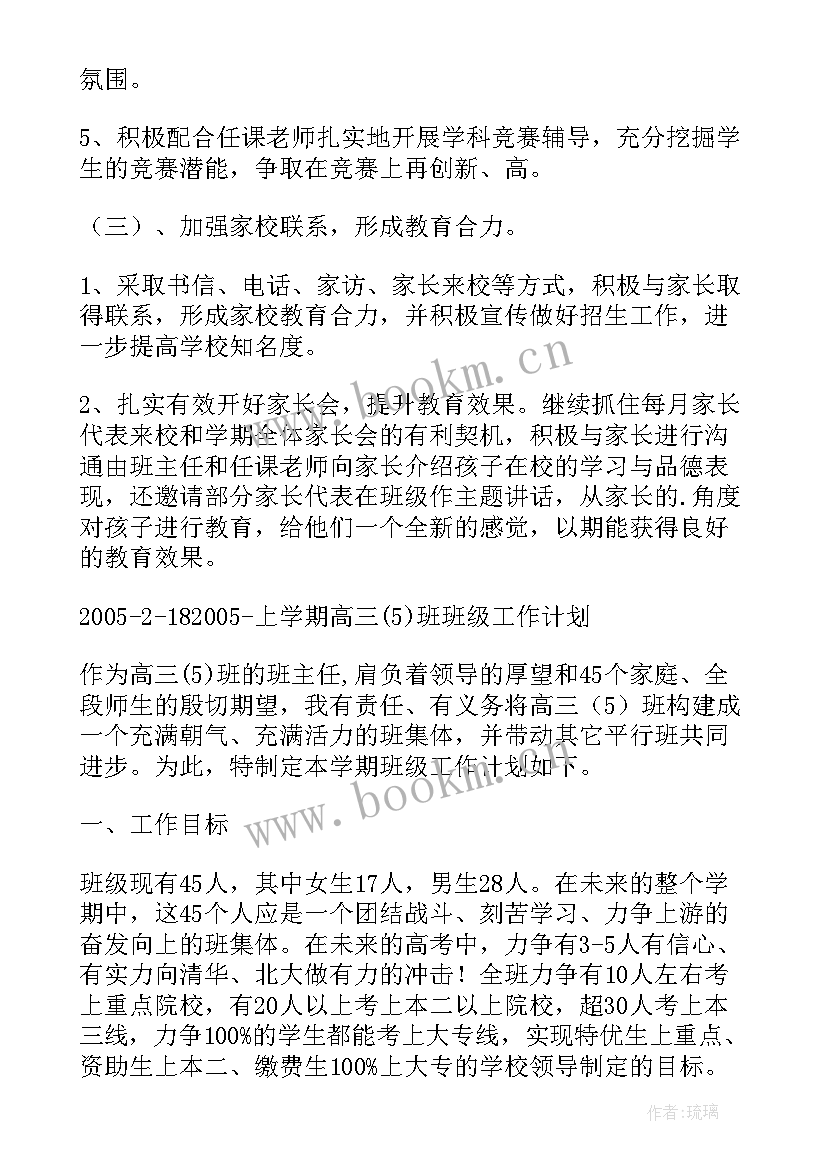 最新英才计划需要报名费是多少 四川广安小平故里英才计划引进公告人(精选5篇)