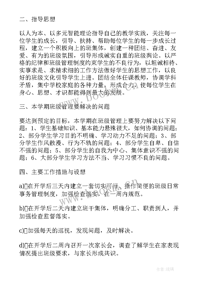 最新英才计划需要报名费是多少 四川广安小平故里英才计划引进公告人(精选5篇)