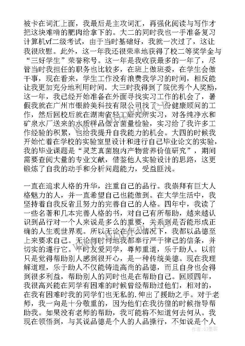 春季教学计划 教学点工作计划(实用5篇)