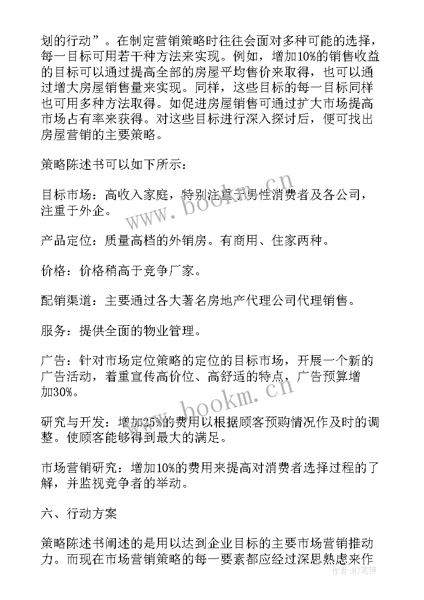 2023年产后计划生育指导正确的是(模板5篇)