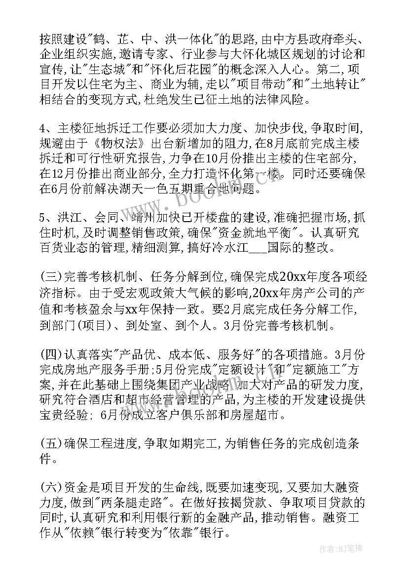 2023年产后计划生育指导正确的是(模板5篇)