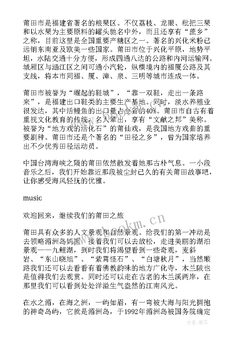 最新新闻稿两分钟(优秀6篇)