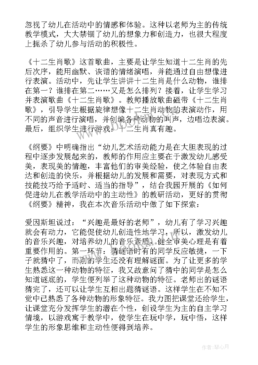 大班艺术小白船教学反思(大全9篇)