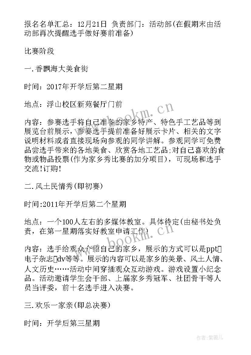 最新中班爱心礼物教案 活动探究心得体会(实用7篇)