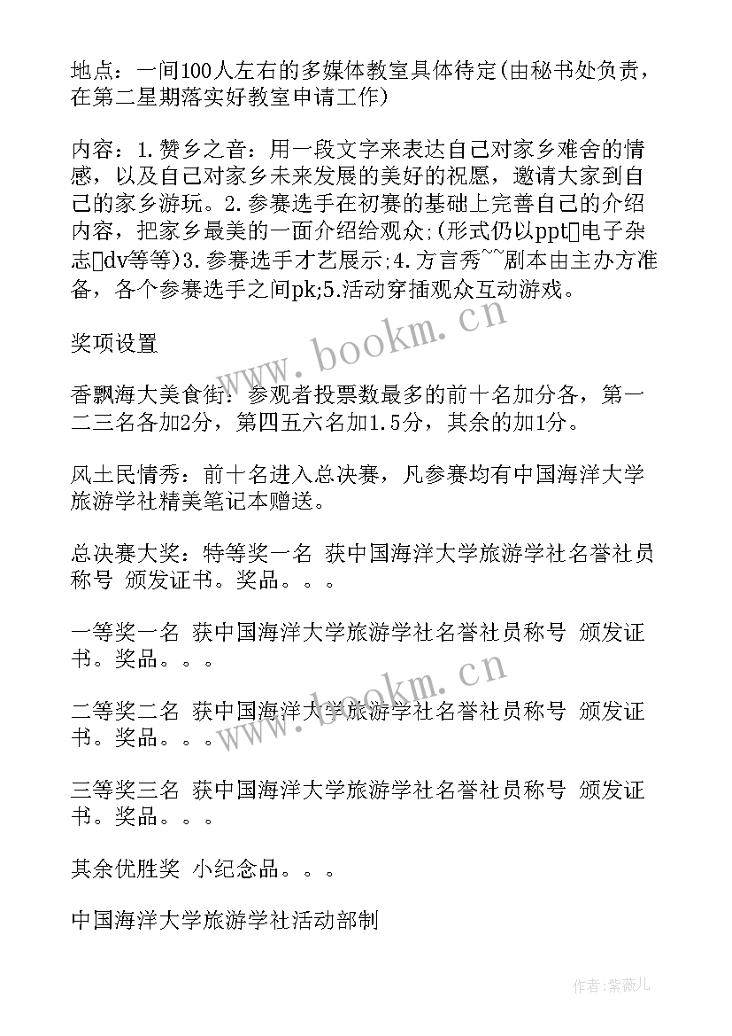 最新中班爱心礼物教案 活动探究心得体会(实用7篇)