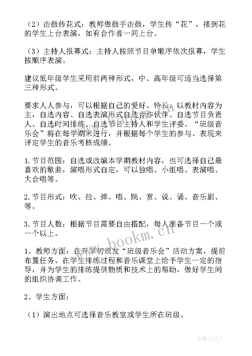 幼儿园母亲节护蛋活动方案 幼儿园活动方案(大全5篇)