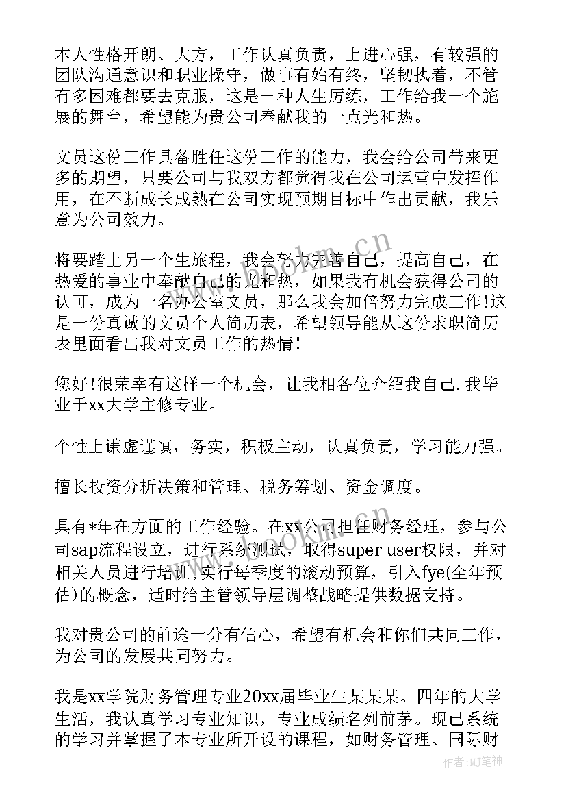 数据分析报告(汇总8篇)