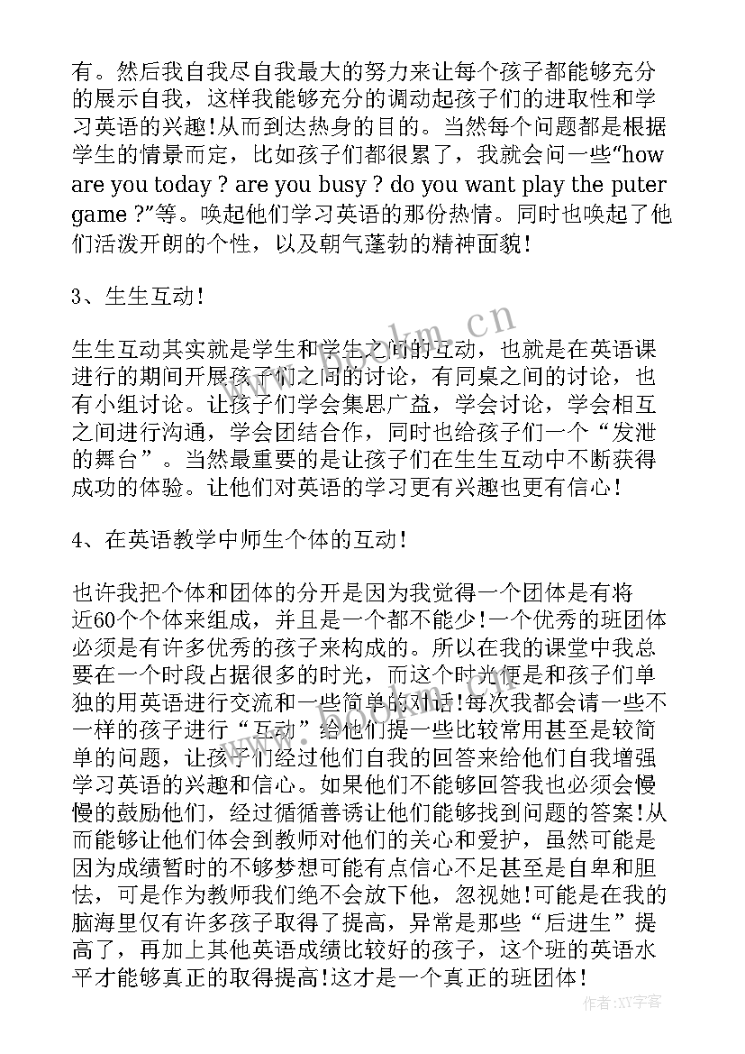 2023年小学三年级英语教学反思 三年级小学英语教师的教学反思(优质5篇)