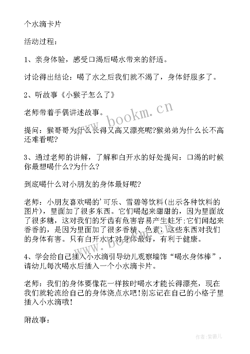 教学反思地理高一(实用5篇)