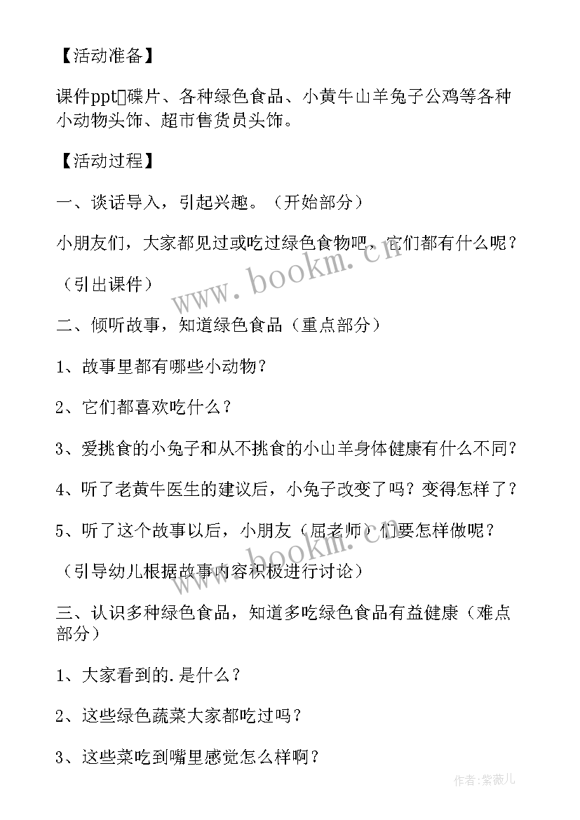 教学反思地理高一(实用5篇)