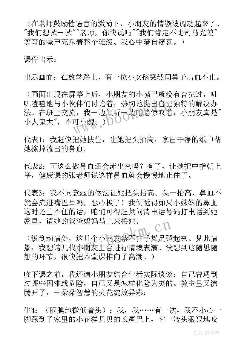 2023年苏教版小学一年级科学教学计划(汇总6篇)