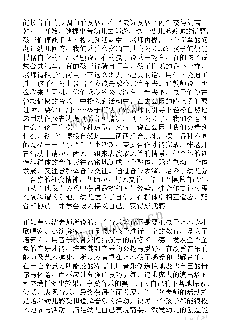 最新家园合作烹调活动方案及评析(模板5篇)