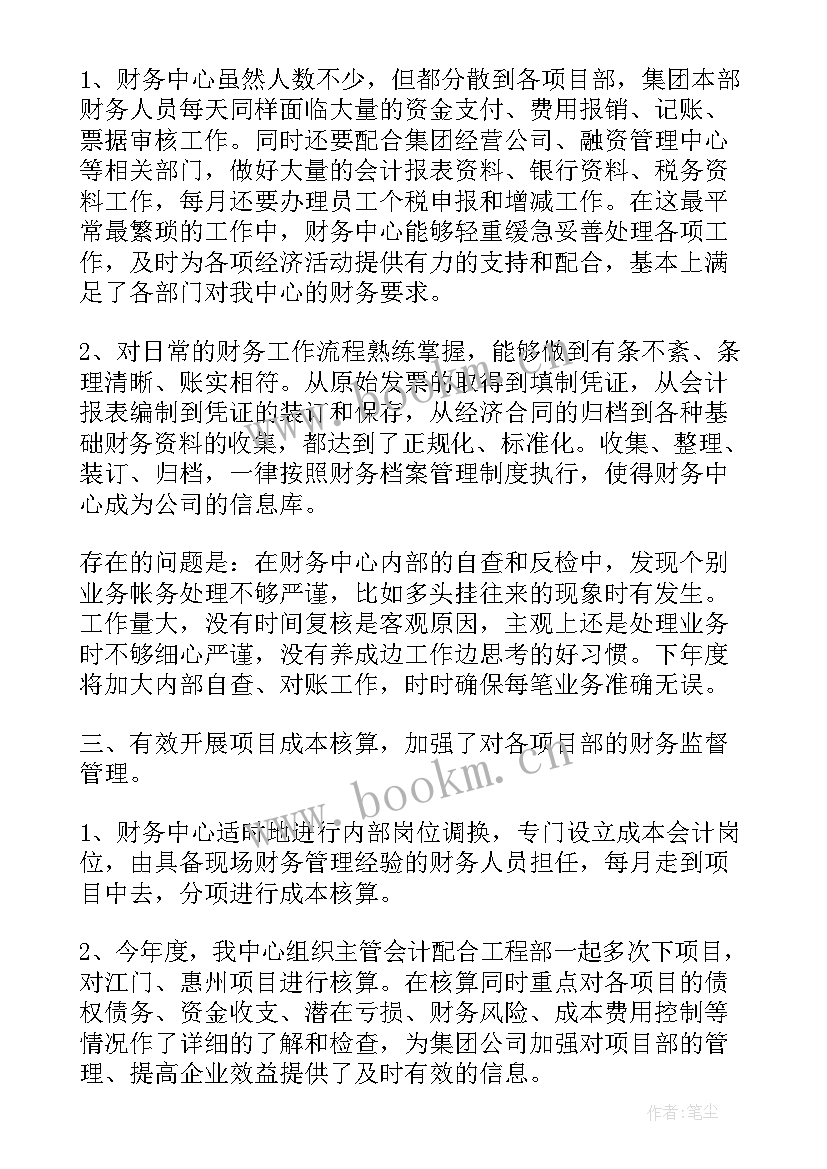 2023年工作总结和工作汇报有区别(大全10篇)