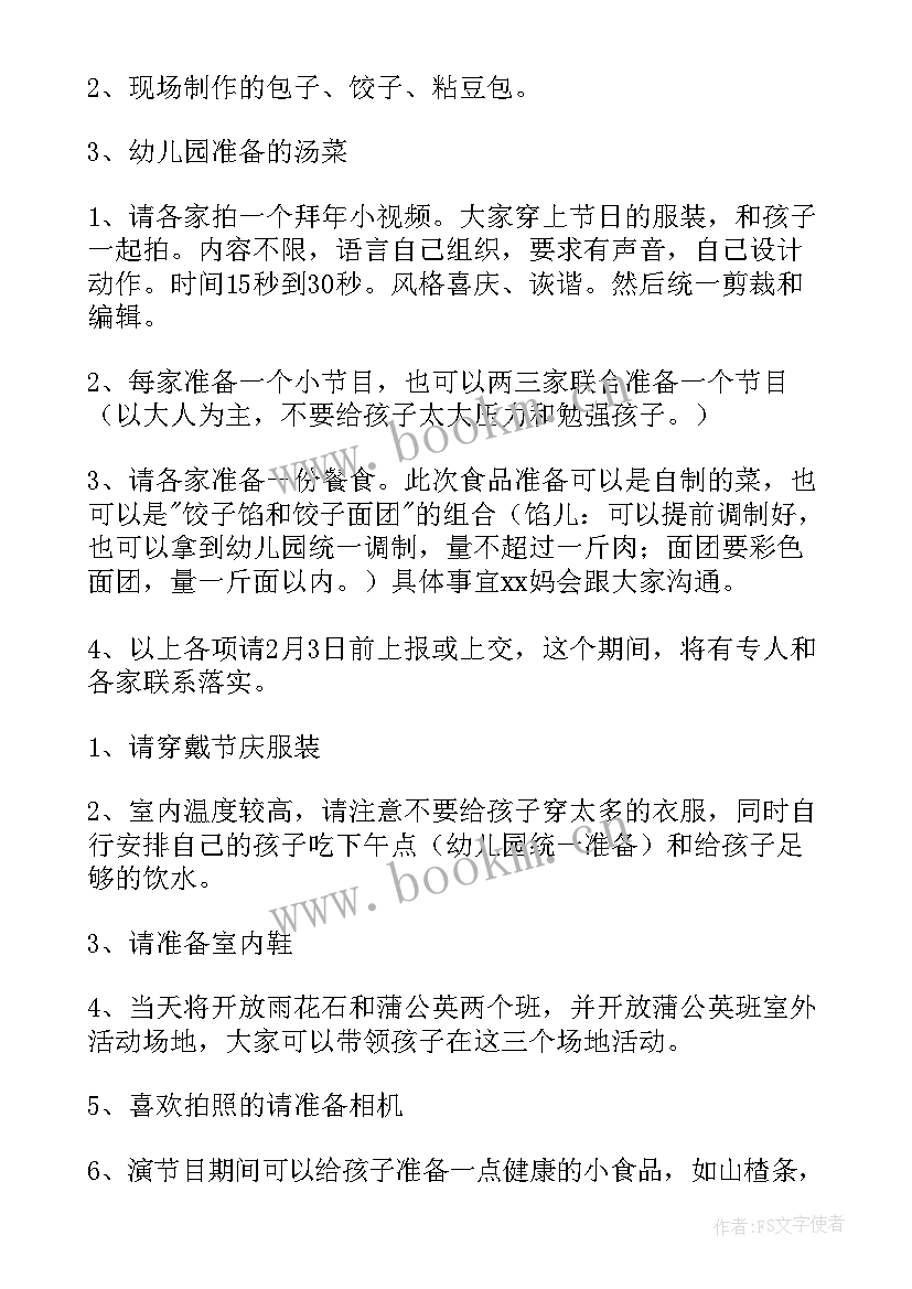 最新儿童活动方案(实用6篇)