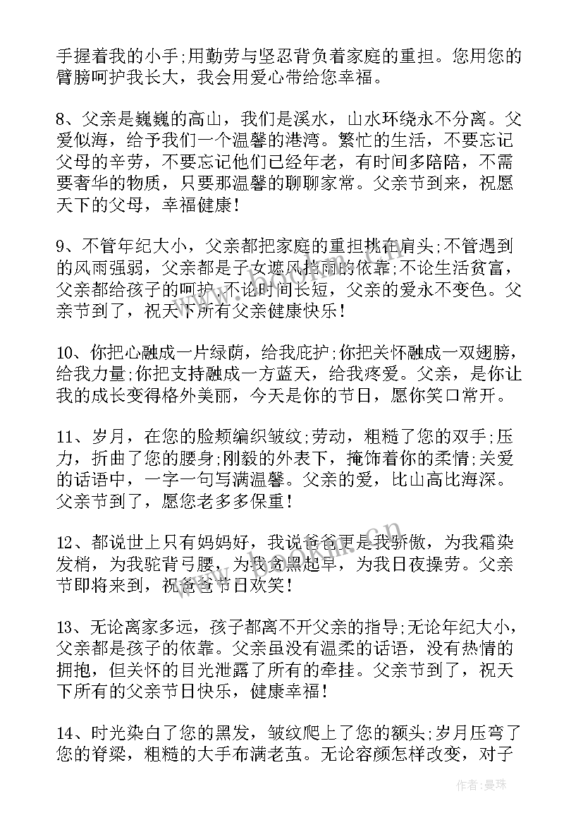 心理健康手抄报简单黑白(优秀5篇)