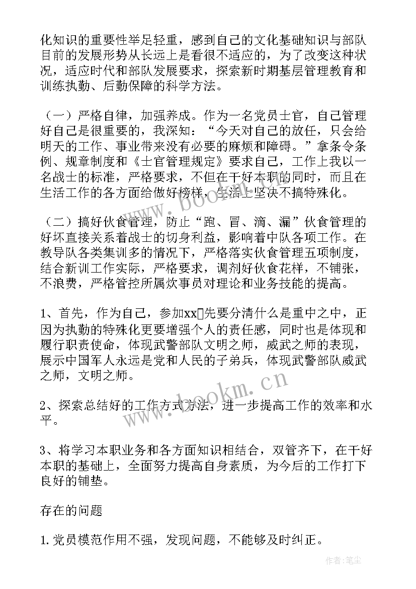 最新部队年终述职报告士官 部队士官述职报告(精选8篇)