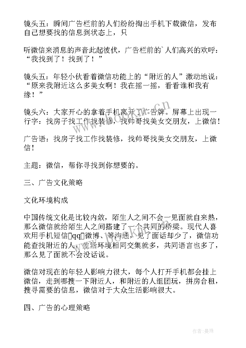 2023年用户调查报告心得体会(优秀5篇)