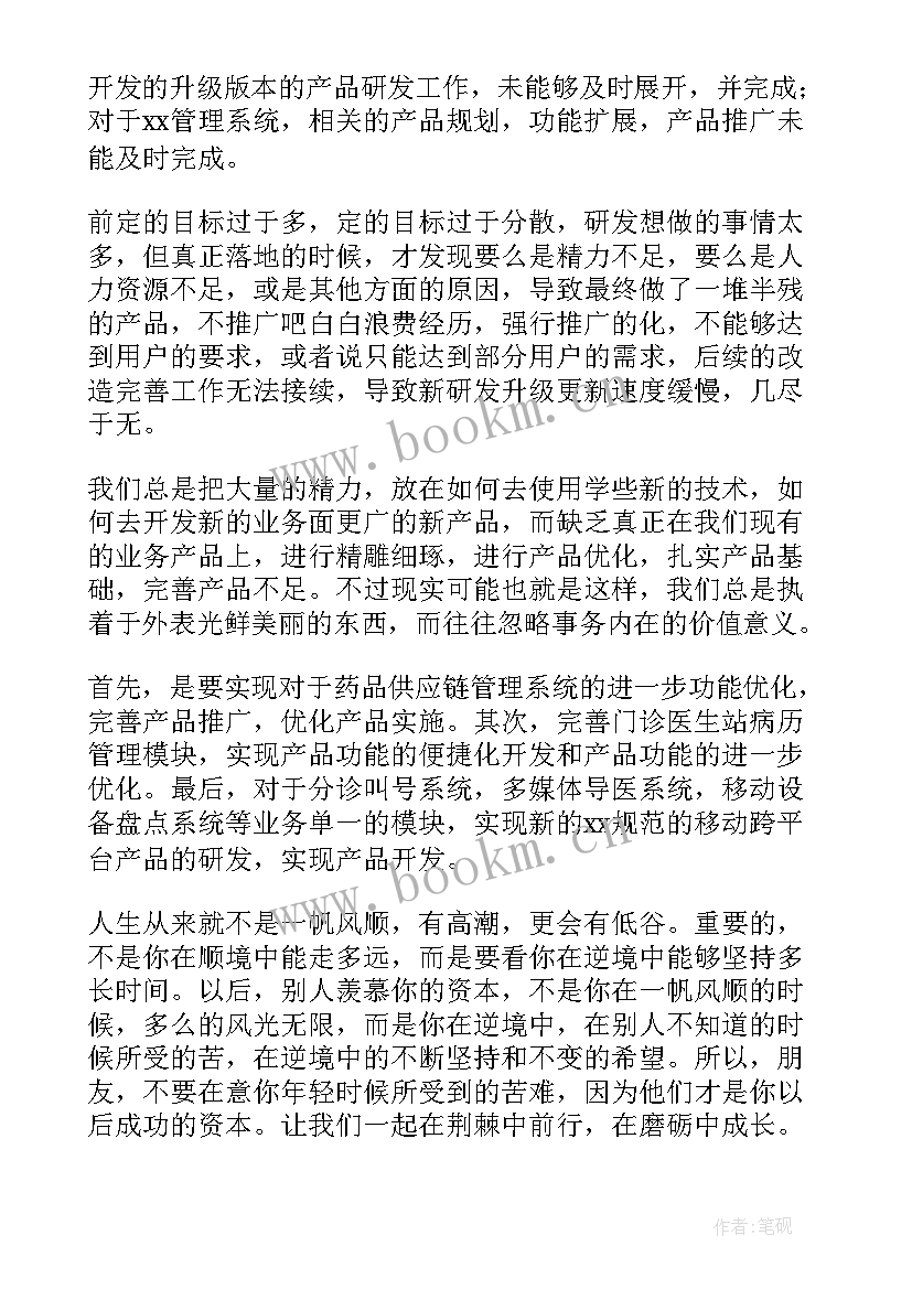 2023年试点工作总结报告(优秀10篇)