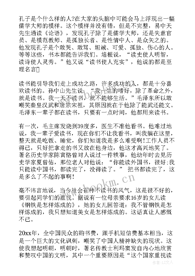 校长在开学典礼上的讲话 校长在开学典礼演讲稿(优质5篇)