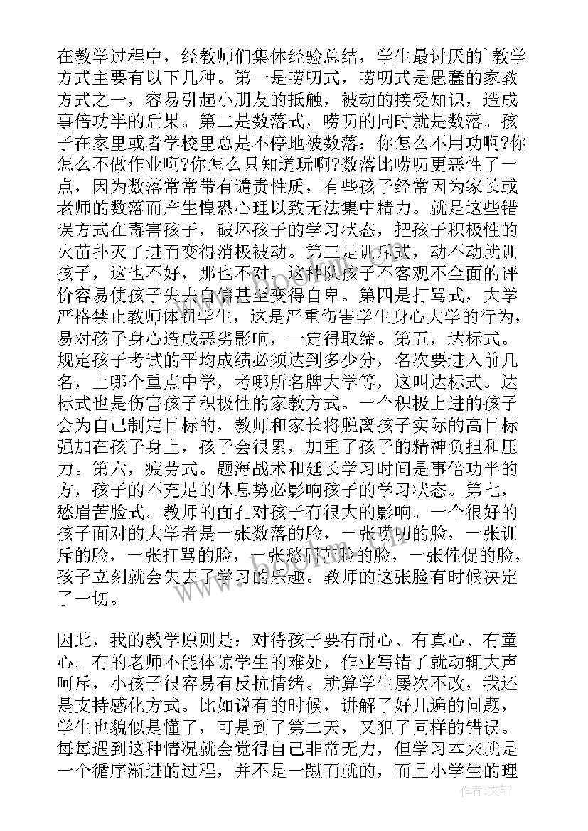 2023年暑假社会实践报告大学生疫情 大学暑假社会实践报告(大全6篇)