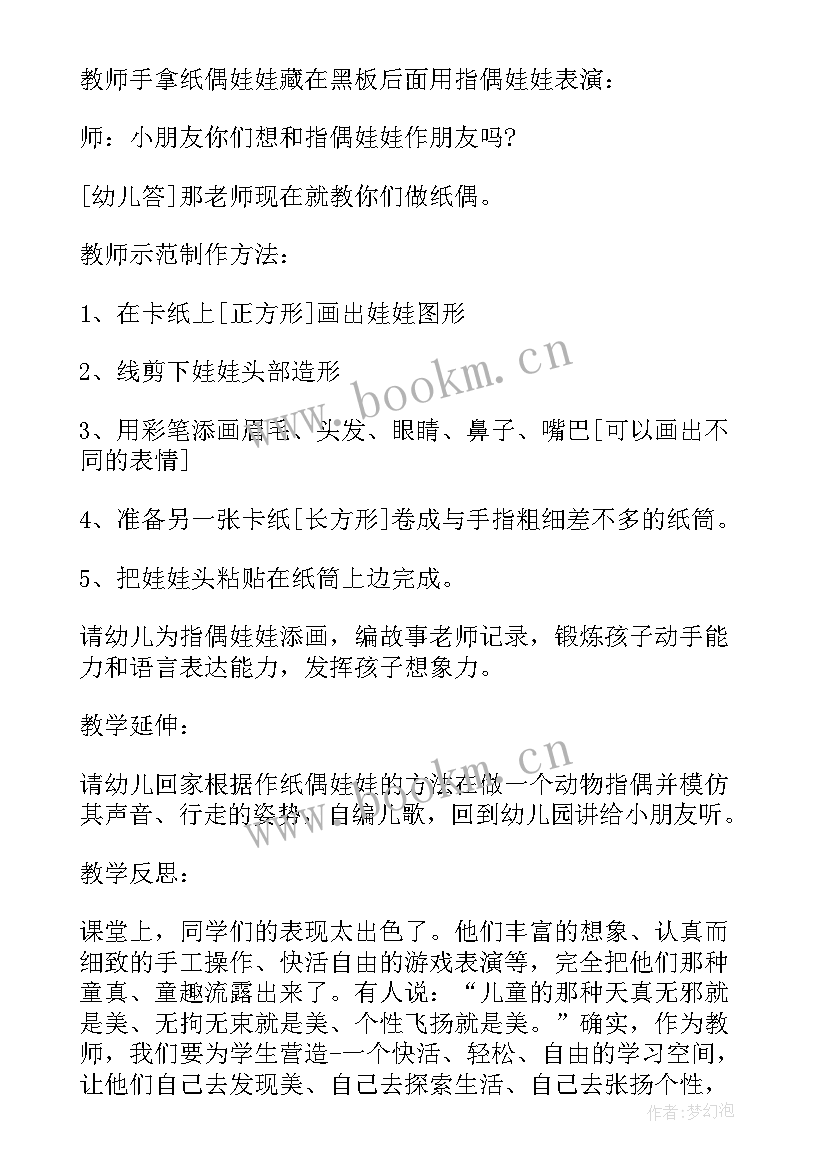 最新美术观摩活动心得(优秀5篇)