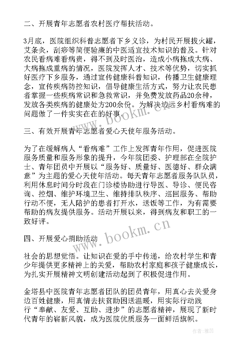 社区开展三八活动总结报告 社区开展活动总结(汇总9篇)