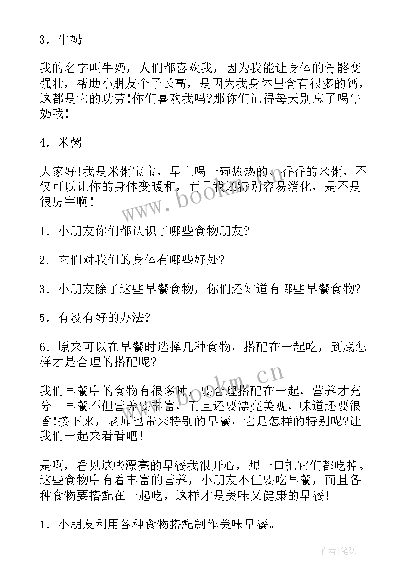 幼儿园小班理发师活动计划及反思(精选9篇)