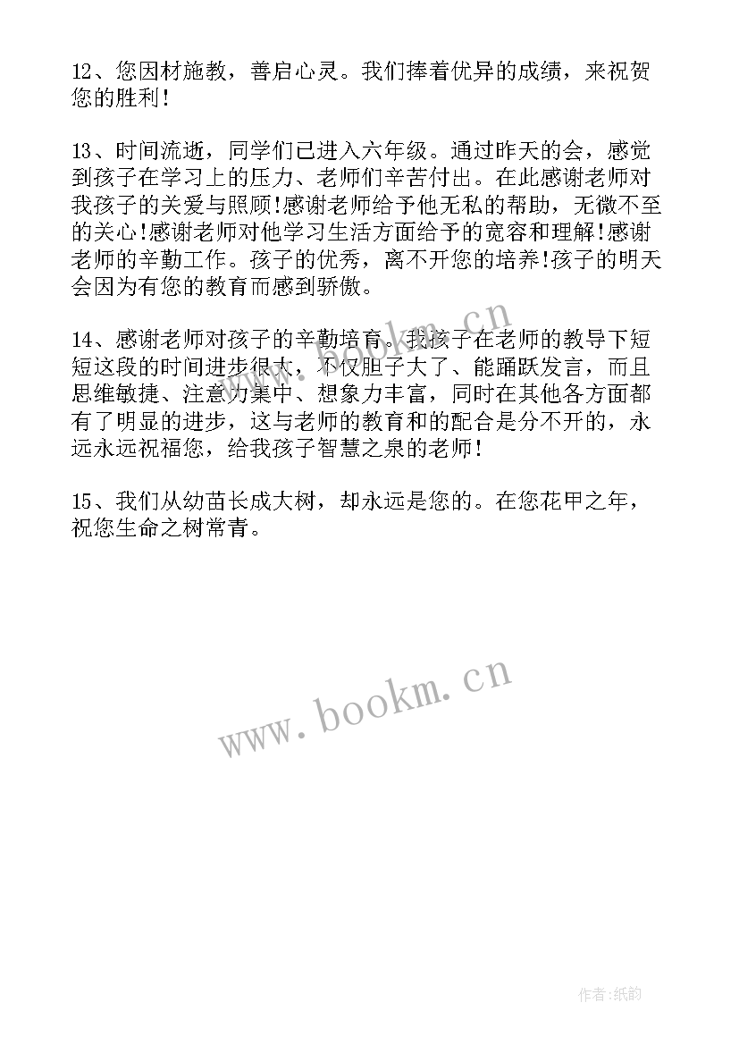 最新手抄报精美花边和图案 感恩节手抄报感恩节手抄报版面设计图(模板5篇)