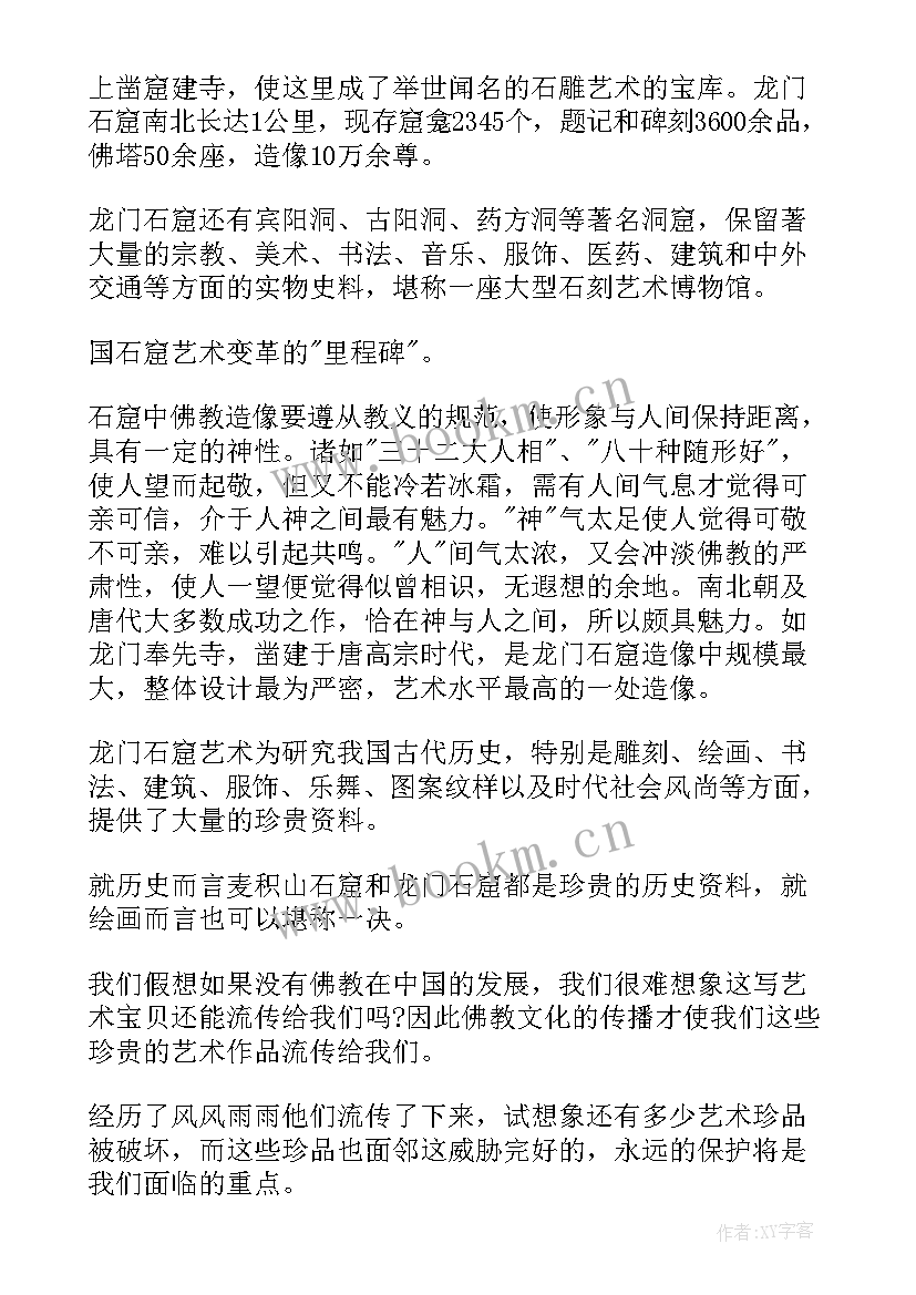 培训管理食堂总结报告 企业中层管理培训总结报告(精选5篇)