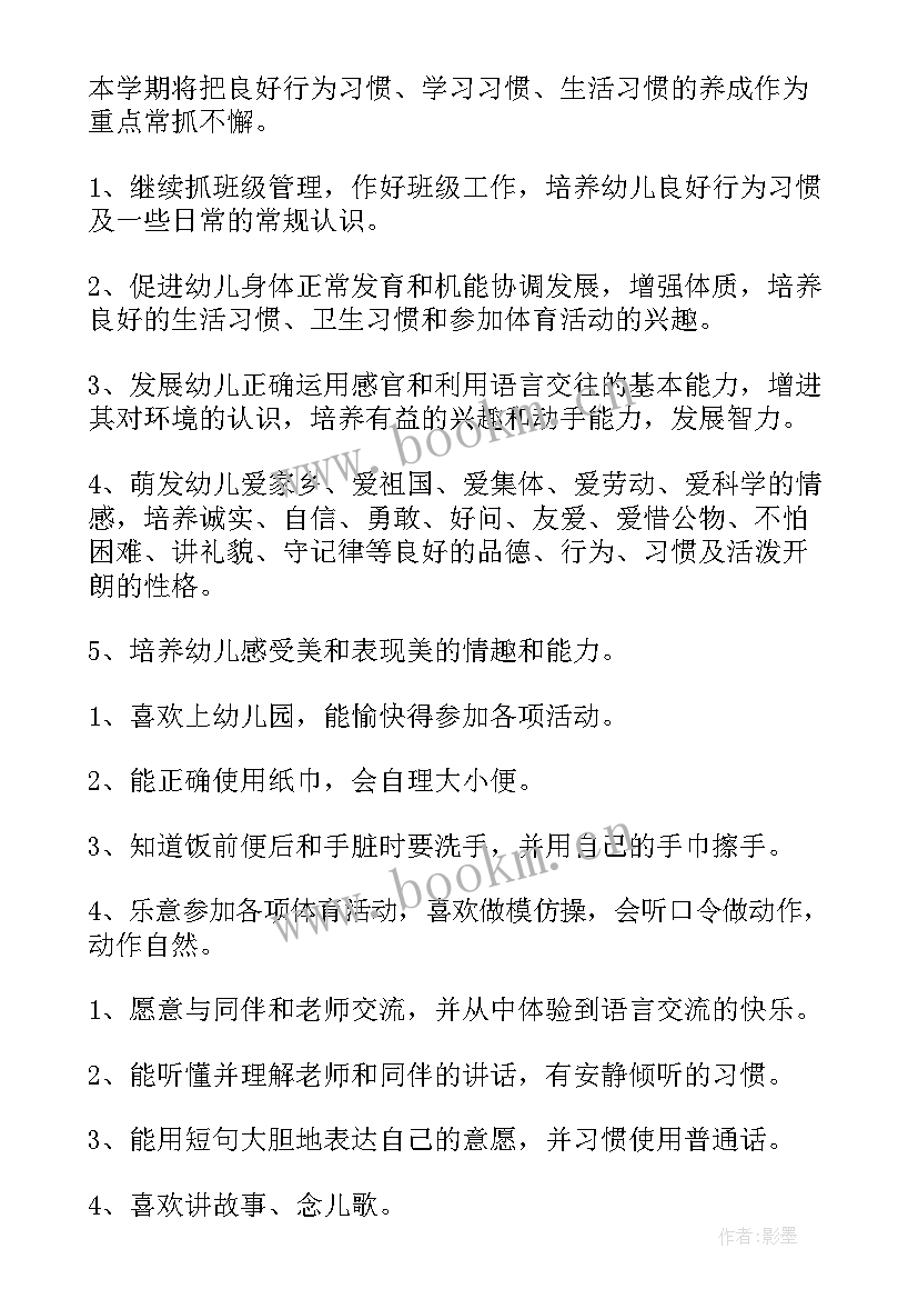 新生助导工作总结(汇总10篇)