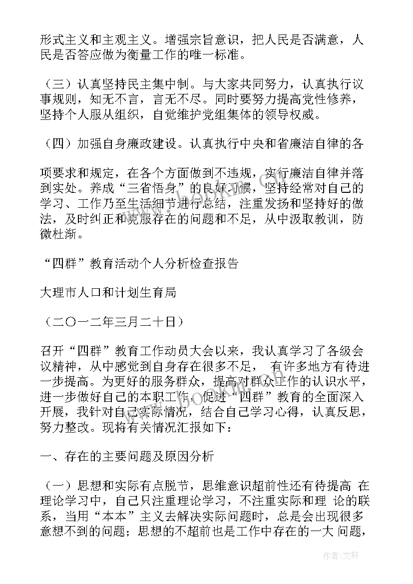 2023年医院会保存多久的个人检查报告(通用5篇)