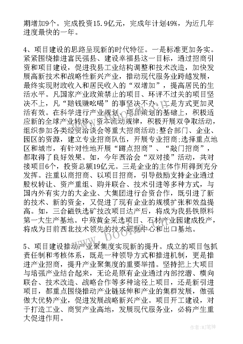 库存调研报告总结 全市规模以上工业产成品库存调研报告(大全5篇)