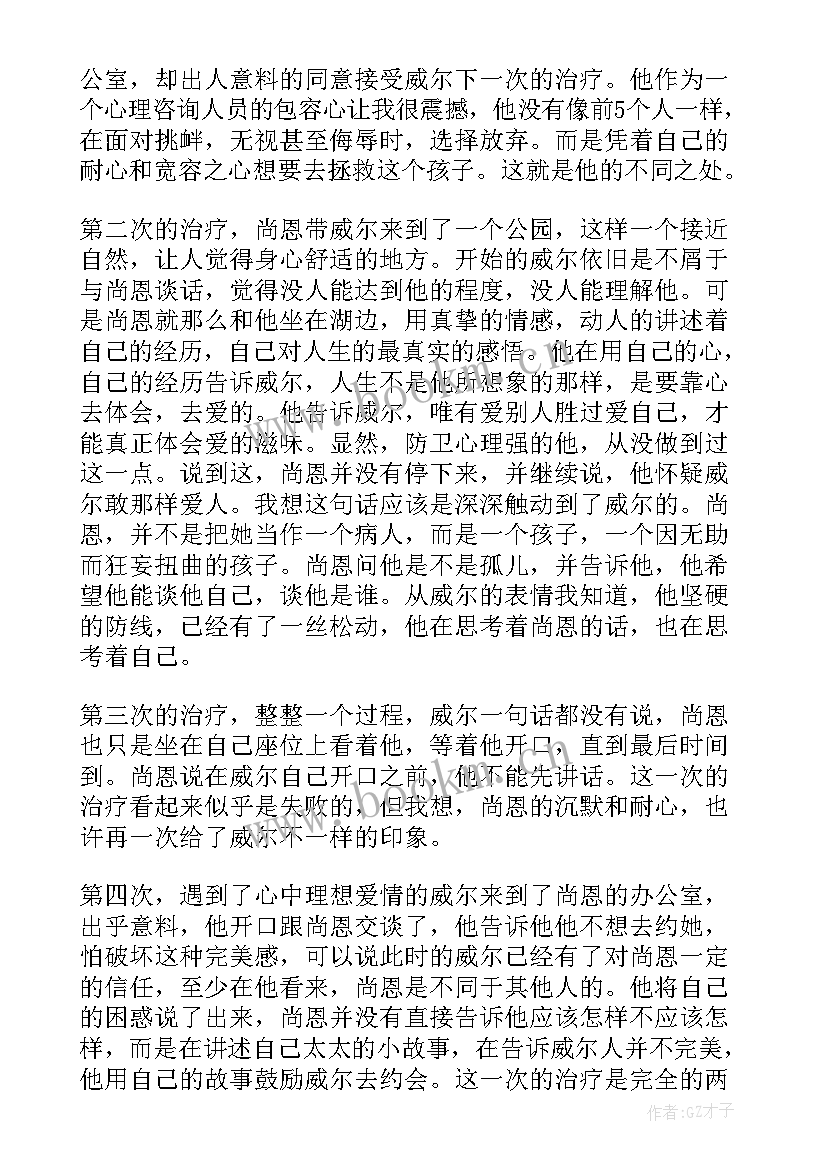 最新英语信万能句子(大全5篇)