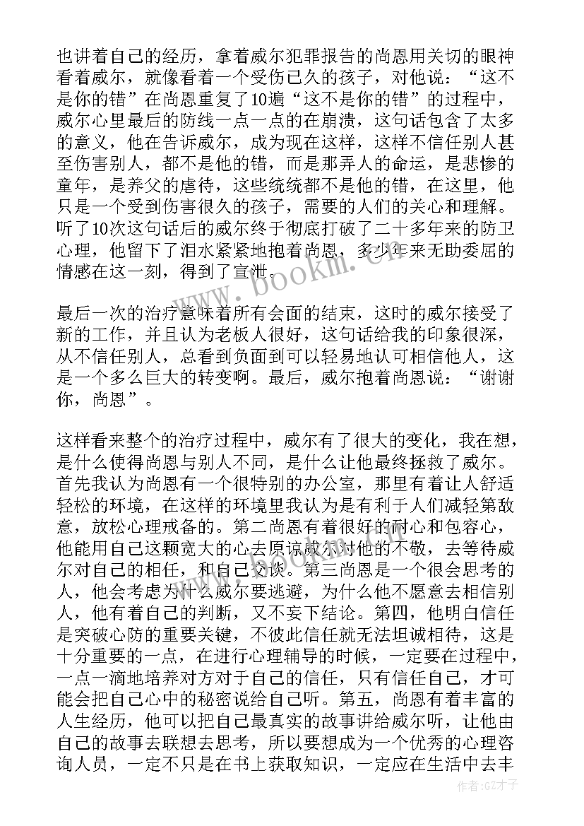 最新英语信万能句子(大全5篇)