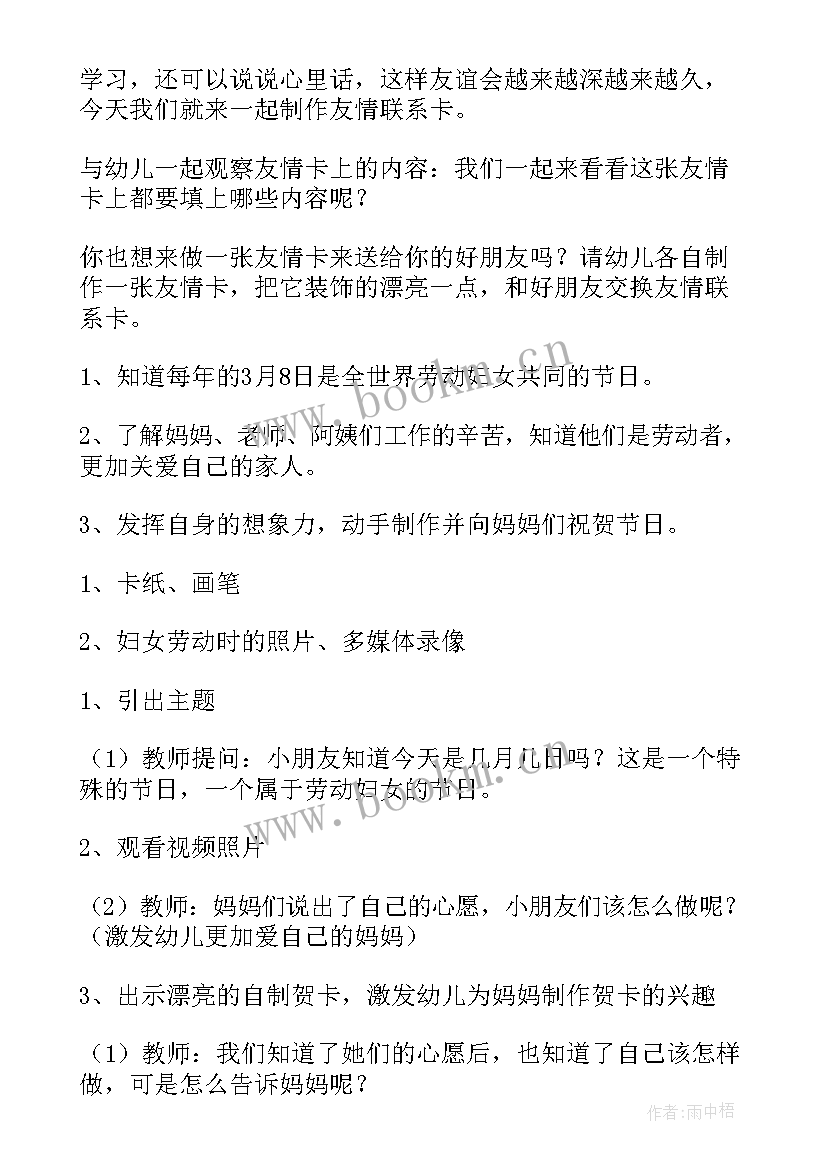 长大笑哈哈教案反思 我长大了一岁教学反思(实用5篇)