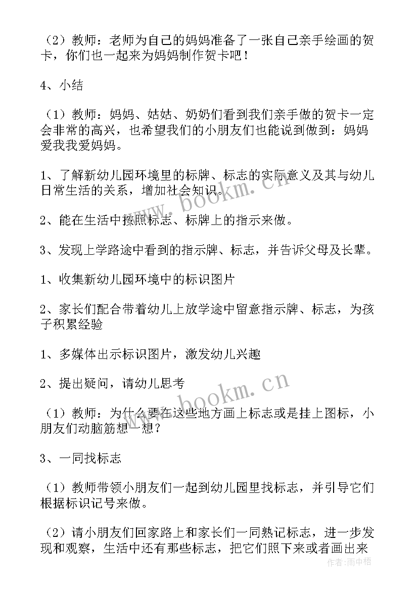 长大笑哈哈教案反思 我长大了一岁教学反思(实用5篇)