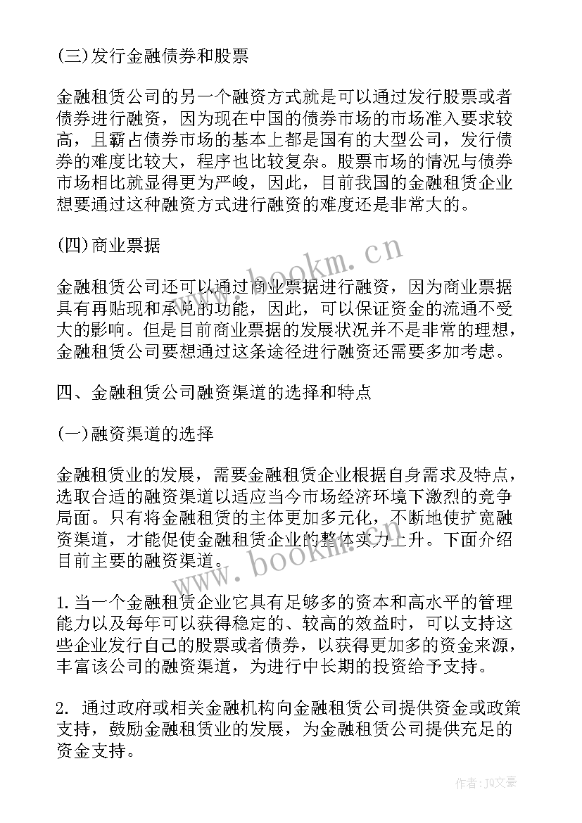 品牌宣传工作年终总结(优质8篇)