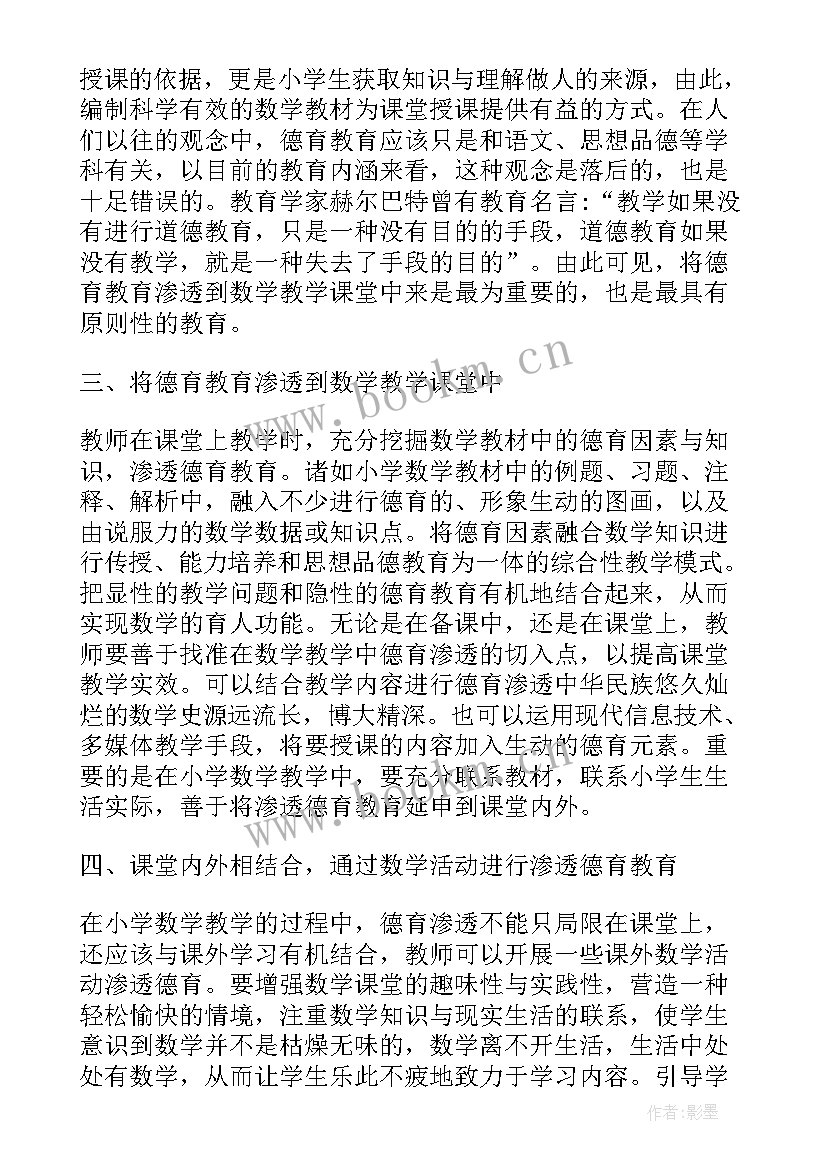 最新大学数学方面论文 大学数学小论文(优质5篇)