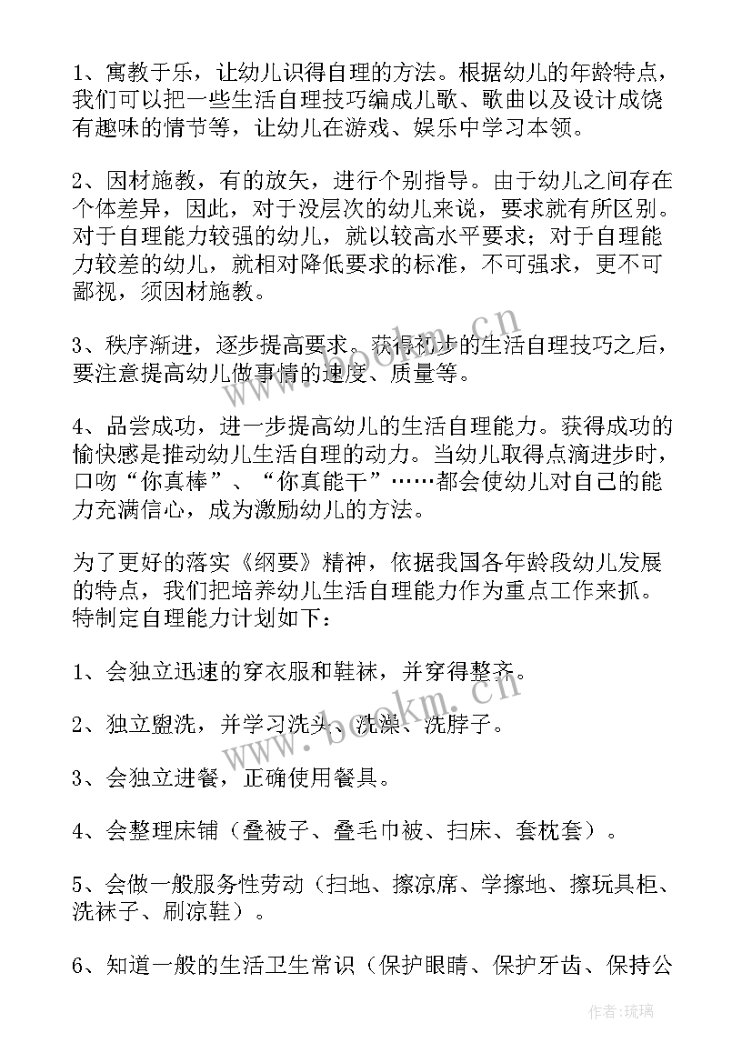 2023年幼儿园期末成果展示活动方案(模板5篇)