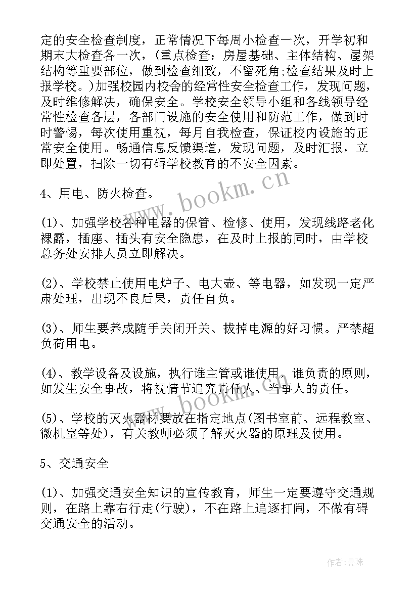 2023年安保人员自查自纠报告 医务人员自查自纠报告(精选5篇)