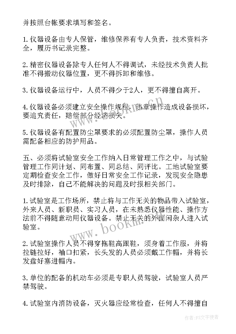 建筑工地阶段工作总结报告 建筑工地年终工作总结报告(实用5篇)