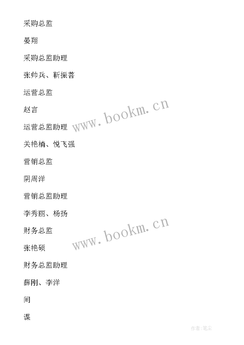 最新沙盘模拟实训报告 erp沙盘模拟实训报告(精选5篇)