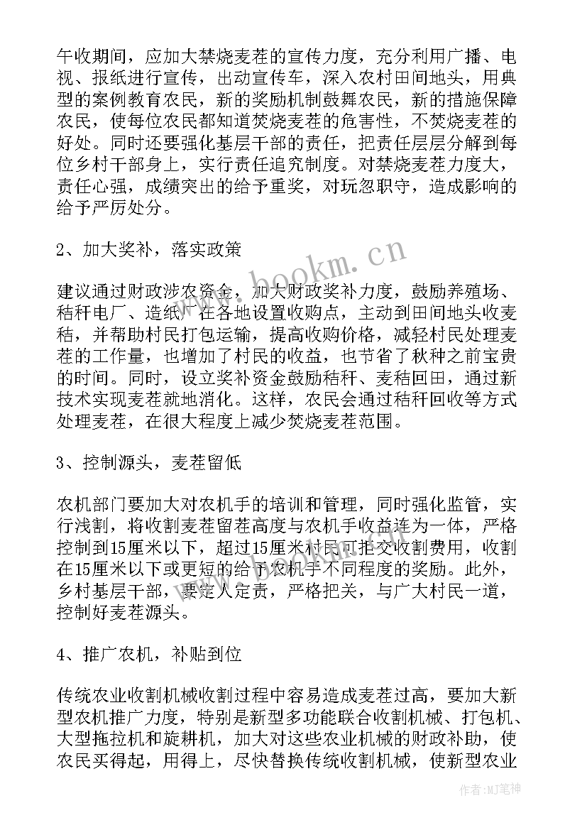 最新调查报告分几种类型(优质10篇)