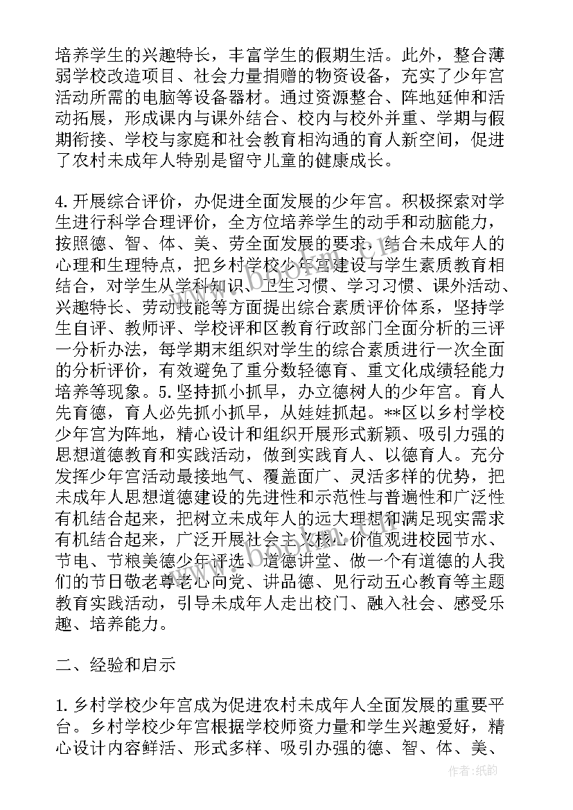 美丽乡村调研报告目的 建设美丽乡村情况的调研报告(精选5篇)