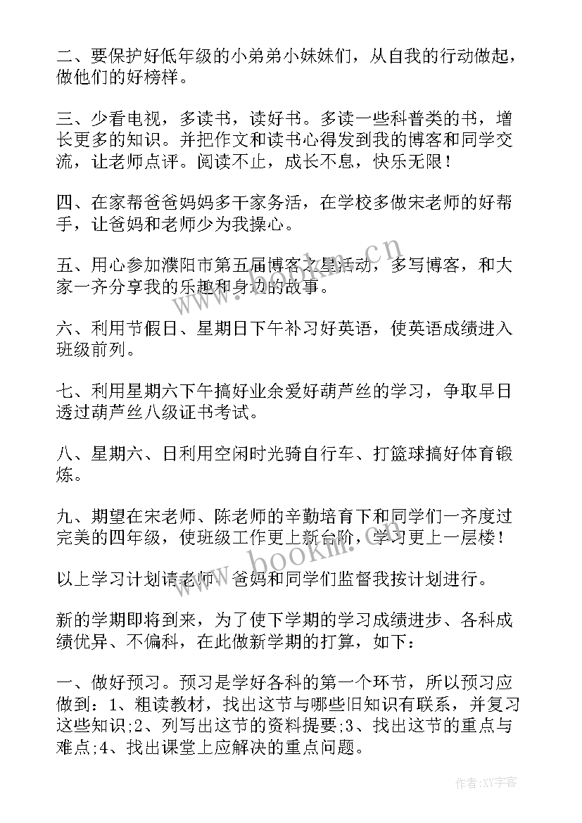 最新小学生的个人说明 大学生的个人总结(汇总5篇)