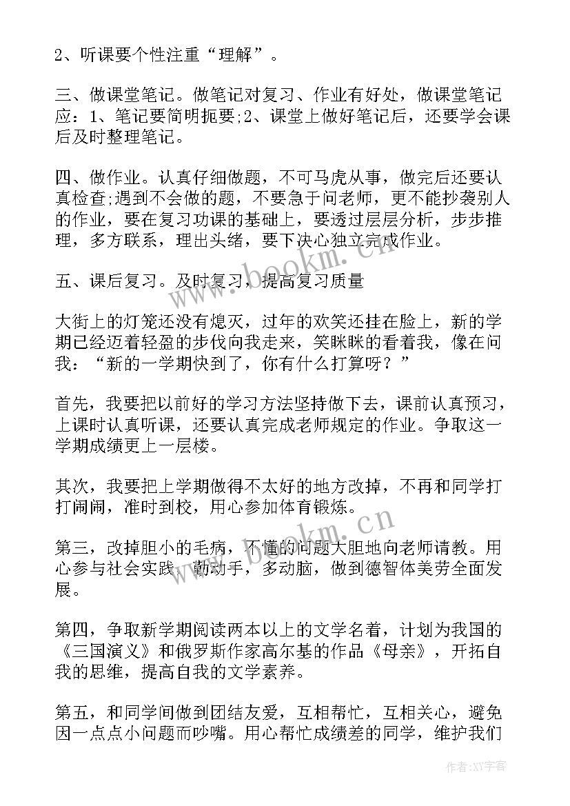 最新小学生的个人说明 大学生的个人总结(汇总5篇)